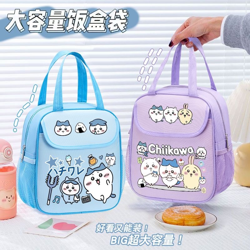 Chiikawa Insulated Lunch Bag C - Food Storage Roll Bags ulasan dan harga